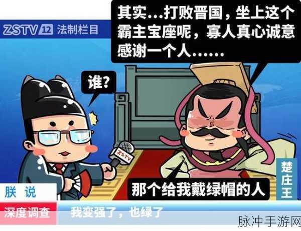 51 精产国品产区三国杀，策略为王，称霸天下