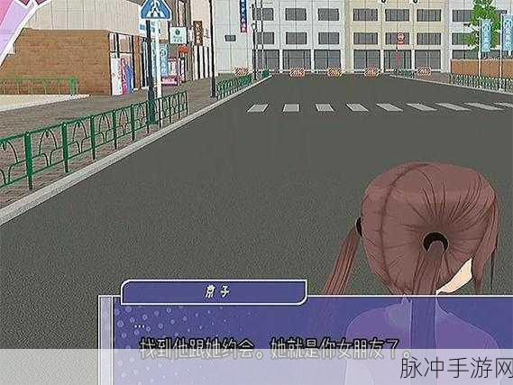 少女都市破解版无限金币下载,解锁火爆全网的二次元都市恋爱养成手游新体验