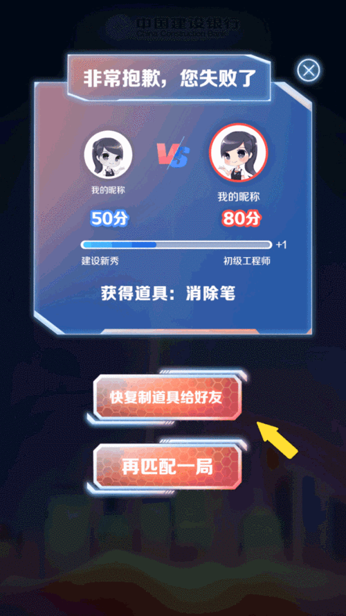 与恶魔的赌局，智慧之巅的手机游戏攻略全解析