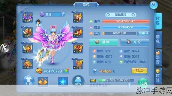 灵域安锋版1.3.1深度攻略，东方仙侠手游的奇幻之旅