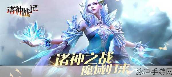 灵域安锋版1.3.1深度攻略，东方仙侠手游的奇幻之旅