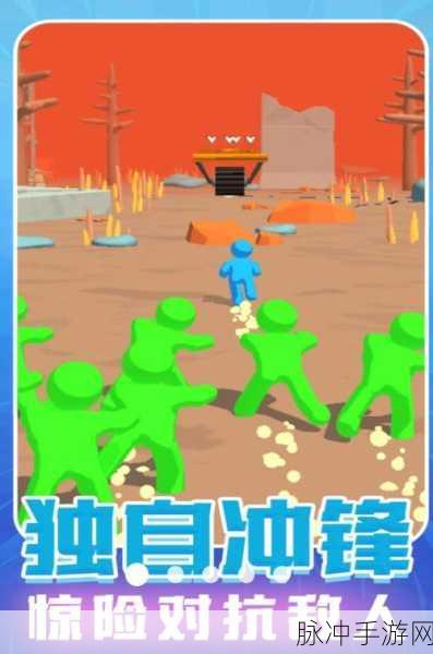消灭火柴人，趣味休闲点击闯关游戏的极致体验
