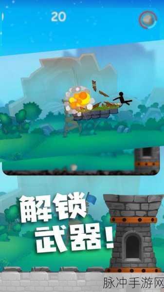 消灭火柴人，趣味休闲点击闯关游戏的极致体验