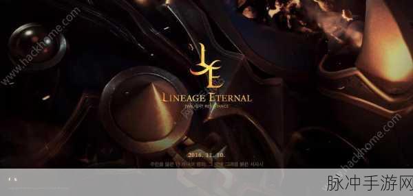 永恒天堂，战神觉醒安卓版——2017史诗级魔幻PK手游深度攻略