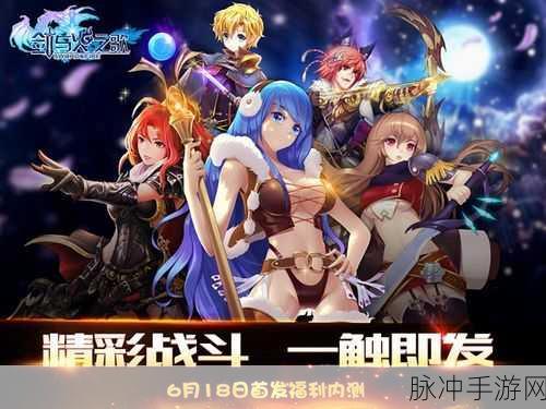 永恒天堂，战神觉醒安卓版——2017史诗级魔幻PK手游深度攻略