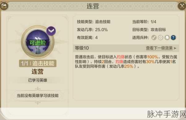 世界启元，顶级肉盾角色全解析