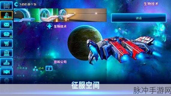 太空建筑游戏下载，探索宇宙奇趣，尽享休闲竞技乐趣