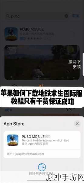绝地求生新国度（国际服）下载，解锁极致吃鸡竞技体验的动作冒险之旅