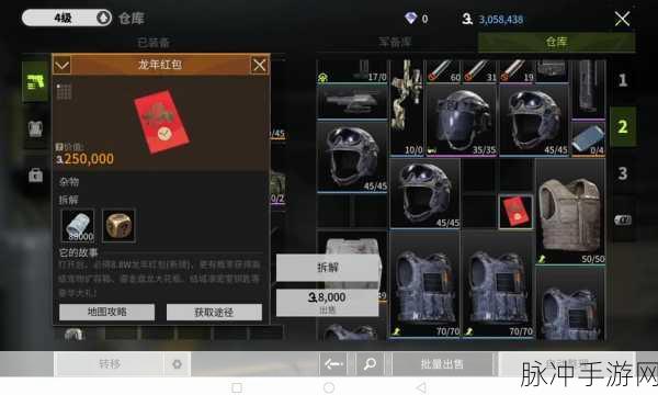 萤火突击正版手游，挑战极限手速的战争射击新体验