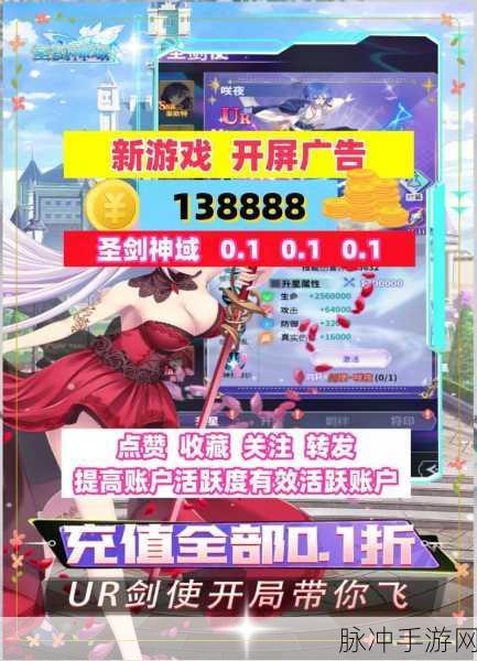 圣剑乾坤手游深度攻略，第一人称修仙RPG新体验
