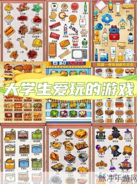 我涂盘子贼6最新版下载，探索趣味休闲解压新玩法