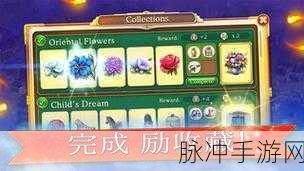 帝国摇篮破解版深度解析，超级好玩的休闲益智新体验