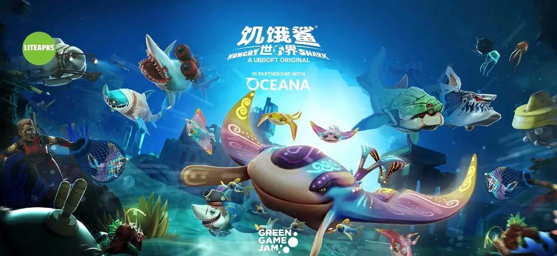 饥饿鲨进化国际服内购版最新版下载，畅游3D快节奏弱肉强食的海洋世界