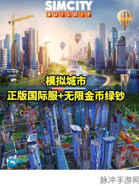 爱知城市模拟器Aechis City下载，探索充满卡通魅力的城市模拟游戏