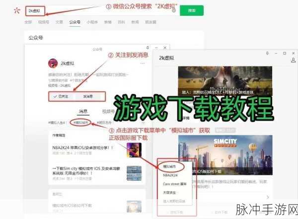 爱知城市模拟器Aechis City下载，探索充满卡通魅力的城市模拟游戏