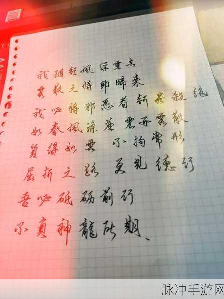 问长生手游深度探索，古风仙侠文字MUD游戏的奇幻之旅