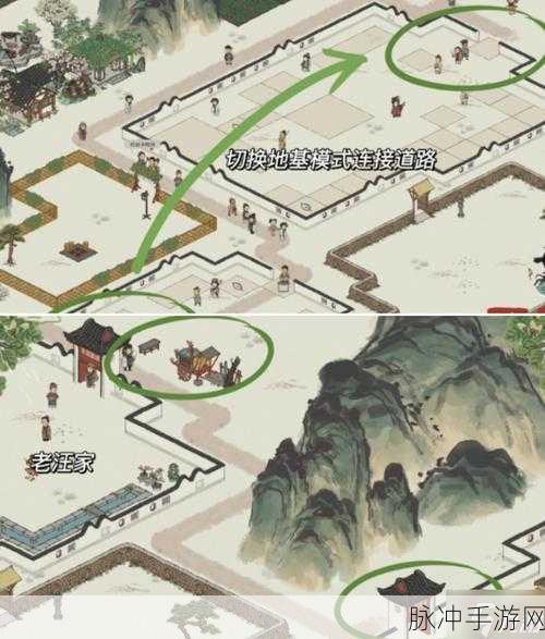 江南百景图 41 口井的绝佳摆放秘籍