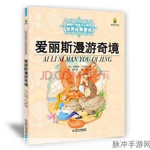 物种奇境手游下载，探索清新绘本卡通世界的放置模拟养成之旅