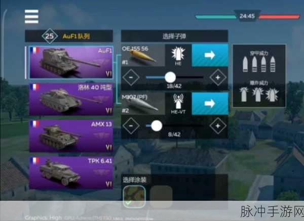 战争雷霆国际服手游下载，Steam移植大作，精致画面引领战争对战新潮流