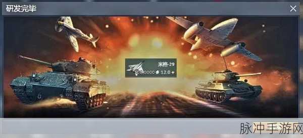 战争雷霆国际服手游下载，Steam移植大作，精致画面引领战争对战新潮流