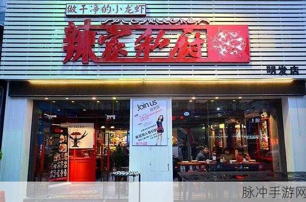 椿树下的私厨小馆，打造你的梦幻美食帝国手游攻略