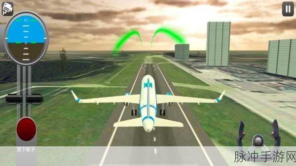 终极飞行模拟器，探索逼真3D飞行世界的无广告之旅