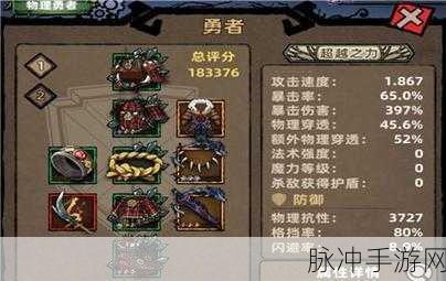 不一样传说2无限魔晶版最新版下载，人气爆棚的地下城冒险游戏全攻略