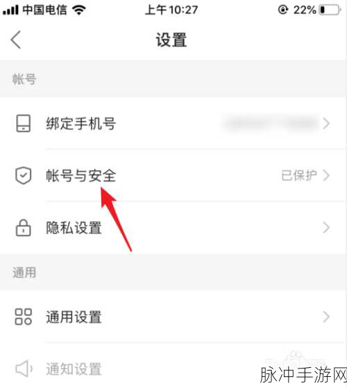 快手极速版微信解绑提取全攻略