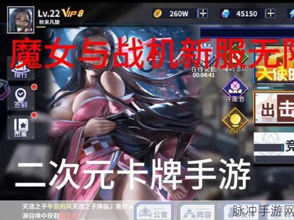 战场双马尾，经典二次元美女养成卡牌战斗手游全攻略