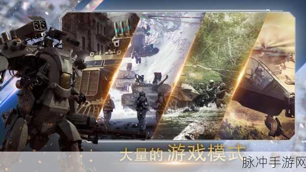 战场指挥官，疯狂突袭安卓版深度攻略与评测