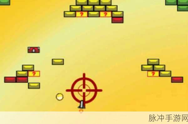 碎砖机冲锋（Bricks Breaker Rush）游戏下载，重温经典打砖块游戏的魅力