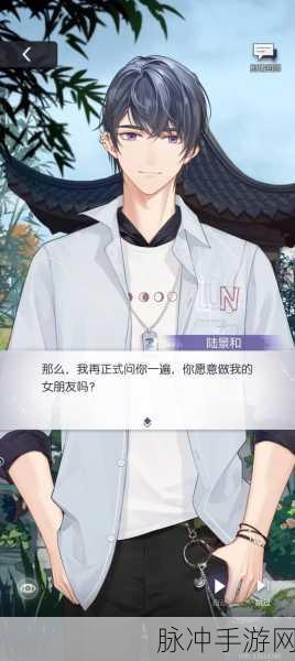 未定事件簿，解锁全部男主拜访秘籍大公开