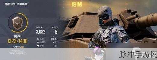 和平精英占点竞技秘籍，制霸战场的关键技巧