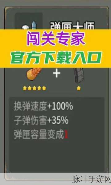 割草大赛手游下载，享受画面清新的点击放置类休闲新体验