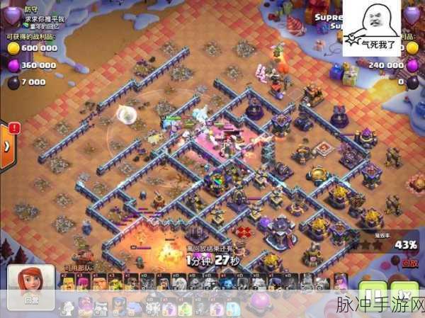 部落冲突，霸气游戏名与符号的绝佳秘籍