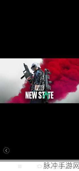 PUBG2手游体验服下载，探索极致乐趣的吃鸡射击之旅