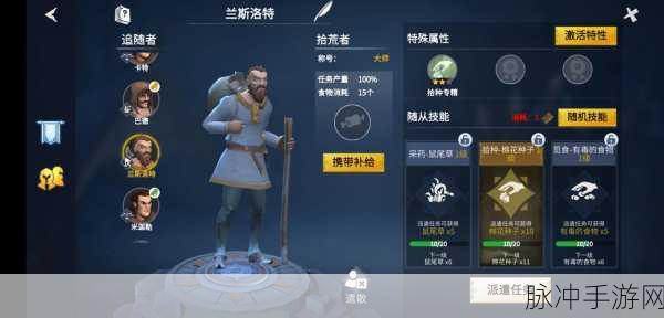 冰原守卫者中管家的神秘力量解析