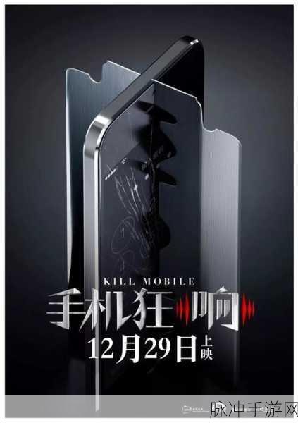 手机狂响下载，深度解析以消除玩法为核心的休闲手游攻略