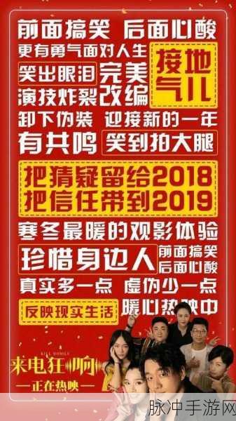 手机狂响下载，深度解析以消除玩法为核心的休闲手游攻略