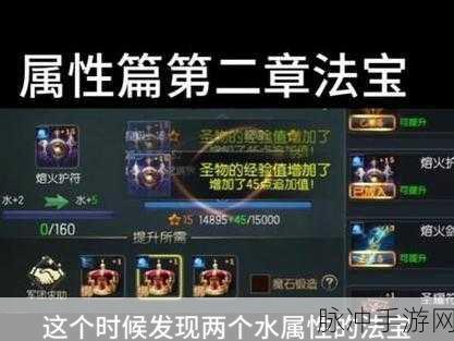魔域口袋版，畅玩未来 新手副本轻松通关秘籍