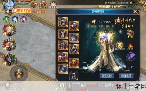 魔域口袋版，畅玩未来 新手副本轻松通关秘籍