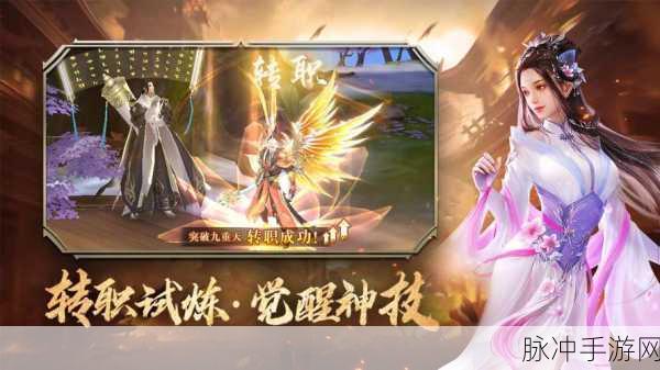 仙魔道手游正版下载，2017仙侠手游巅峰之作深度攻略