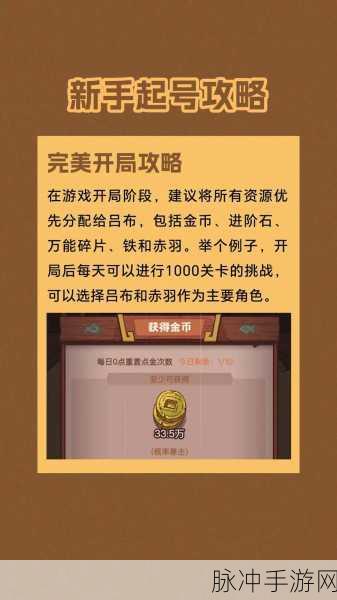 深度解析，一点三国正版安卓下载——策略卡牌手游新纪元