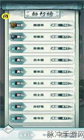 逆界修真，探索全新仙侠风RPG手游的奇幻之旅