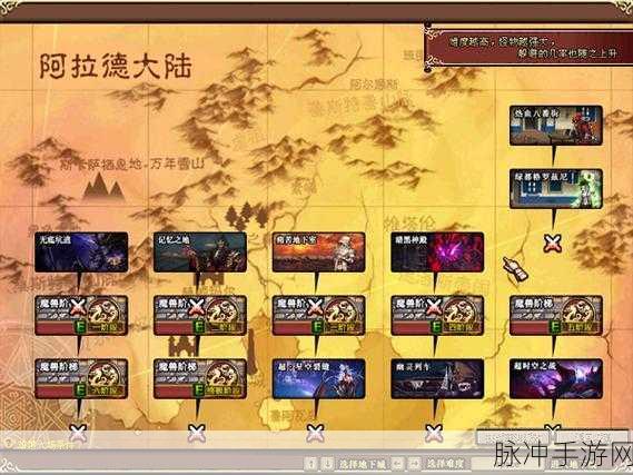 DNF 大转移兰总武器与任务装备全解析