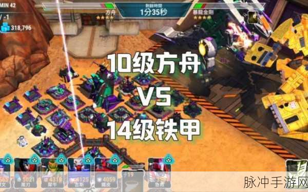 变形金刚地球战争，无限水晶版深度攻略与评测