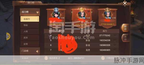 真三国快打当乐版本下载，热血重燃，横版格斗RPG手游新体验