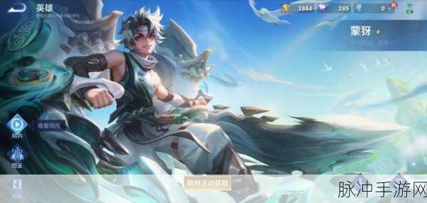 王者荣耀快捷活动消息更换秘籍