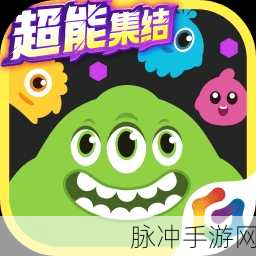 球球大作战8.0，全新升级，畅享多在线休闲竞技乐趣