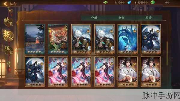 神都夜行录精卫爆发流拓印阵容超强搭配指南